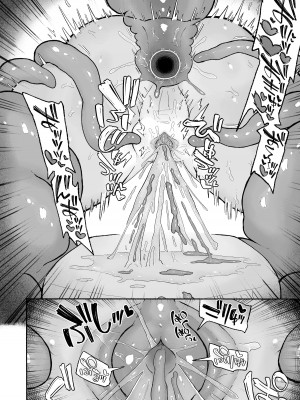 [蟻地獄 (砂場)] どハマり注意の去勢ダンジョン！ 〜無限射精の快楽地獄へようこそ〜 [Naaay个人汉化]_47