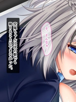 [スタジオ山ロマン (鈴樹ねね)] 即ハボ!交尾ちゃん!!〜S級肉便器美少女のパコパコ記録(平日編)〜_063