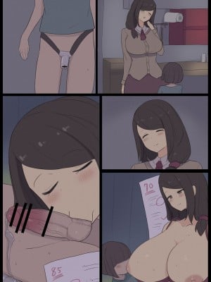 [死者の躯] 家庭教師のオバさん_08