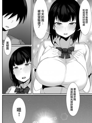 [白玉湯] 俺の上京性生活総集編【1-11】_0165