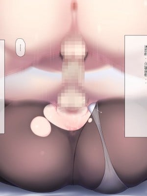[K-てん] 俺の婚約者がセクハラ中年上司に泥酔レ○プでNTRれる!？ [中国翻訳]_301