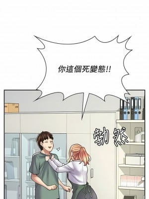漫畫店工讀生 29-30話_29_10