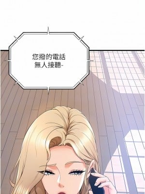 舞蹈系學姊們 75-76話_75_08