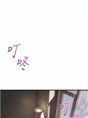舞蹈系學姊們 75-76話_75_11