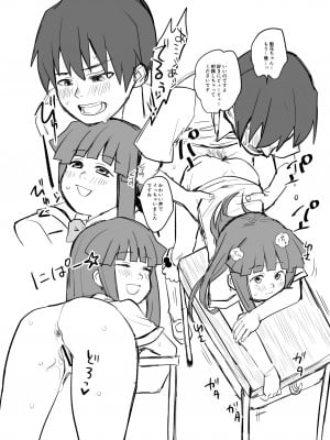 [思春棄 (すがる春)] 07thで雑多に落書きコピ本 (ひぐらしのなく頃に)_[TOC]-05
