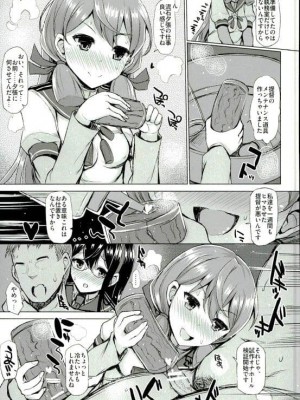INST (Interstellar)  艦これまとめ_773