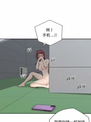 新人OL的私密帳號 1-5話_03_10