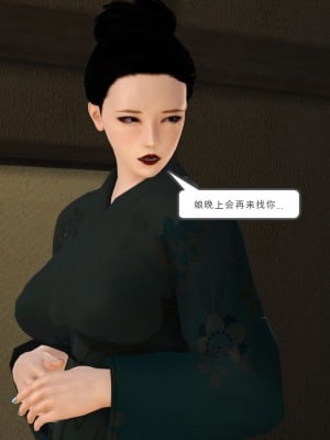 [3D] 嫁母_111