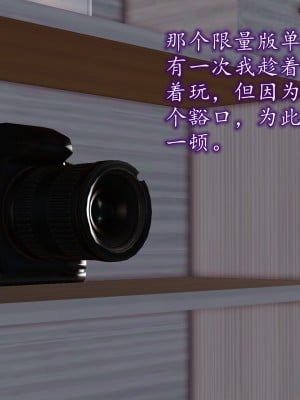 [3D] 不知情的父亲_060
