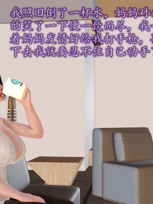 [3D] 不知情的父亲_204