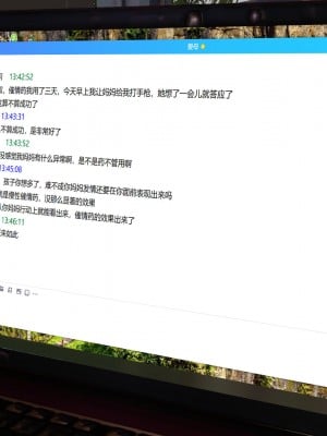 [3D] 不知情的父亲_214