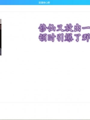 [3D] 不知情的父亲_242