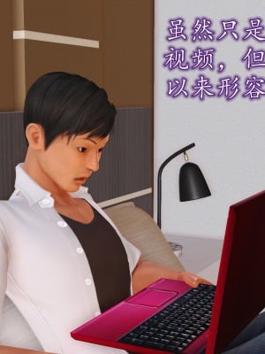[3D] 不知情的父亲_247