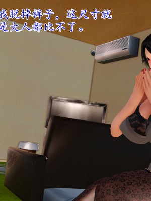 [3D] 穷人家的孩子…早操妈_304