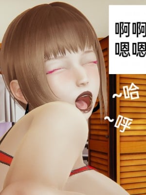 [3D] 淫乱母子爱01_037