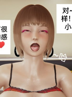 [3D] 淫乱母子爱01_039