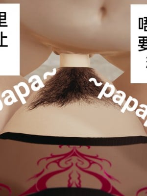 [3D] 淫乱母子爱01_108
