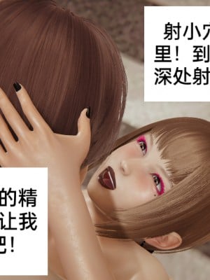 [3D] 淫乱母子爱01_109