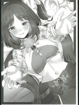 (C102) [GlowMercury (すこやかグミ)] colorless Particle (原神) [中国翻訳]_36
