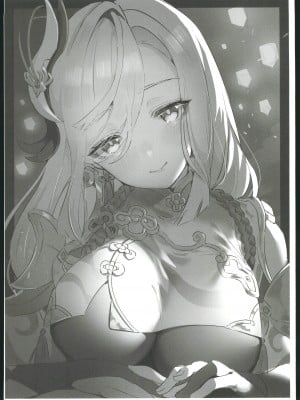 (C102) [GlowMercury (すこやかグミ)] colorless Particle (原神) [中国翻訳]_45