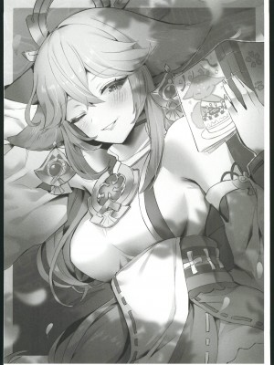 (C102) [GlowMercury (すこやかグミ)] colorless Particle (原神) [中国翻訳]_66