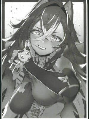 (C102) [GlowMercury (すこやかグミ)] colorless Particle (原神) [中国翻訳]_55