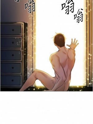 人妻獵人 1-10話_01_15