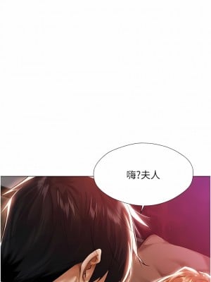 人妻獵人 1-10話_03_01