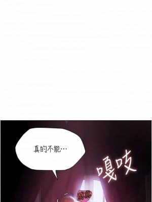人妻獵人 1-10話_03_07