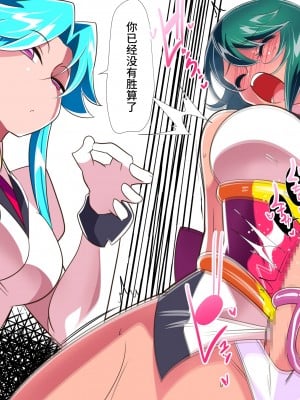 [ワラビモチー] 退魔师翠 强制扶她化调教 总集編（EX部分） ｜ 対魔童貞師みどり Ero フタナリ調教総集編 [星月汉化]_23