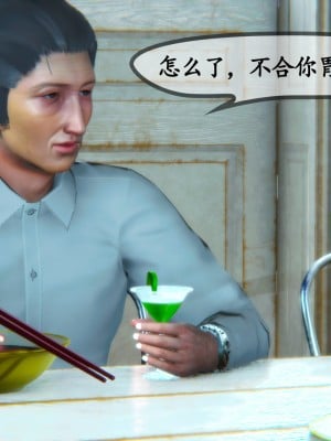 [五五五] 邻居家的淫荡阿姨 01-03（完）_247_2_94