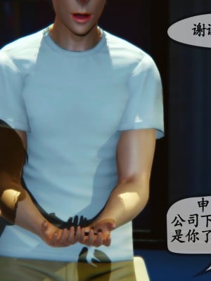 [五五五] 邻居家的淫荡阿姨 01-03（完）_373_3_102