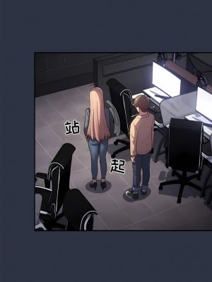 遊戲不能這樣玩 1-6話_02_6