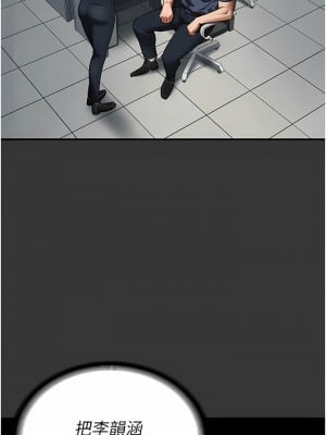 監獄女囚 13-14話_14_07