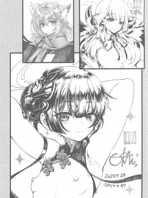 (C102) [URAN-FACTORY (URAN)] こんぱちぶるーあーかいぶ (ブルーアーカイブ) [中国翻訳] [水印]_16