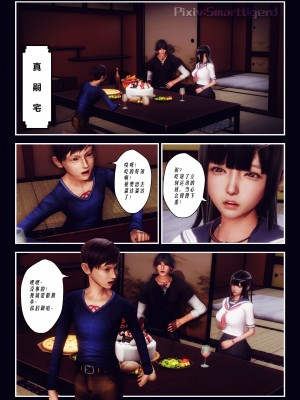 [Smarttigerd]天使女神 第一季~第三季_[TOC]-01-01-22