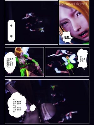 [Smarttigerd]天使女神 第一季~第三季_[TOC]-01-03-07