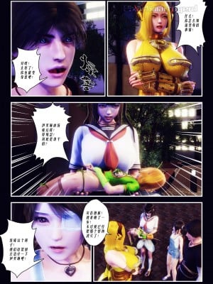 [Smarttigerd]天使女神 第一季~第三季_[TOC]-01-04-05