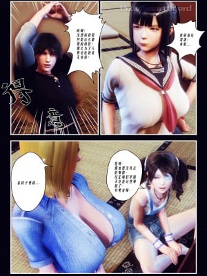 [Smarttigerd]天使女神 第一季~第三季_[TOC]-01-04-12