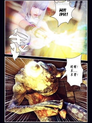 [Smarttigerd]天使女神 第一季~第三季_[TOC]-01-05-12