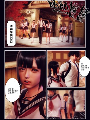 [Smarttigerd]天使女神 第一季~第三季_[TOC]-01-06-01