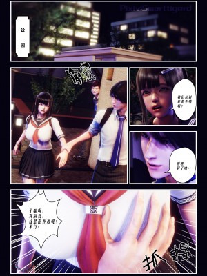 [Smarttigerd]天使女神 第一季~第三季_[TOC]-01-06-03