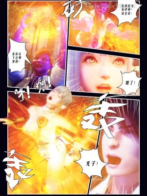 [Smarttigerd]天使女神 第一季~第三季_[TOC]-01-06-19