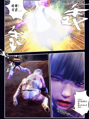 [Smarttigerd]天使女神 第一季~第三季_[TOC]-01-06-32