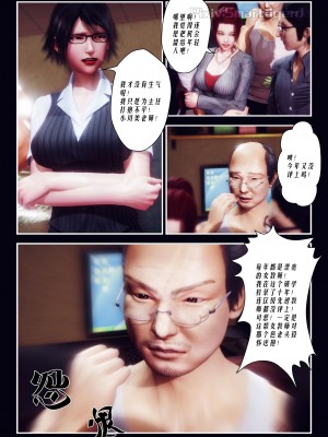 [Smarttigerd]天使女神 第一季~第三季_[TOC]-01-08-04