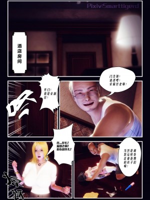 [Smarttigerd]天使女神 第一季~第三季_[TOC]-01-08-08
