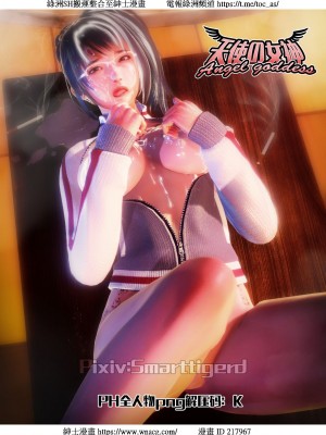[Smarttigerd]天使女神 第一季~第三季_[TOC]-01-10-29