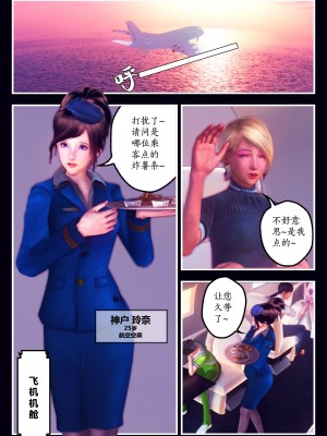 [Smarttigerd]天使女神 第一季~第三季_[TOC]-02-03-02