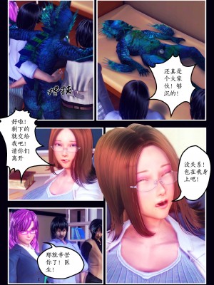 [Smarttigerd]天使女神 第一季~第三季_[TOC]-02-04-05