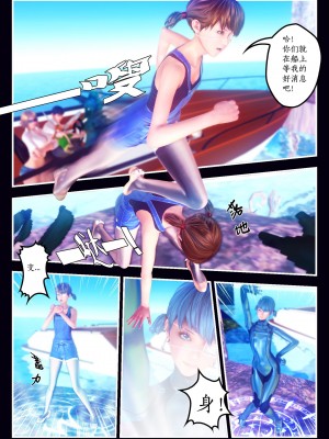 [Smarttigerd]天使女神 第一季~第三季_[TOC]-02-07-14